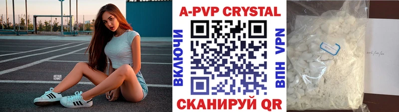 Alpha PVP крисы CK  Пудож 