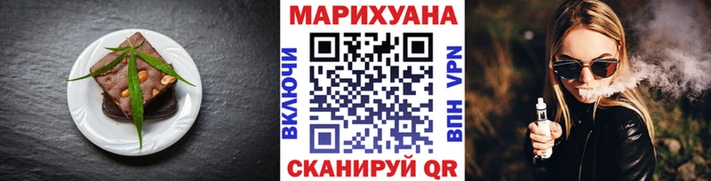 Canna-Cookies конопля  Пудож 