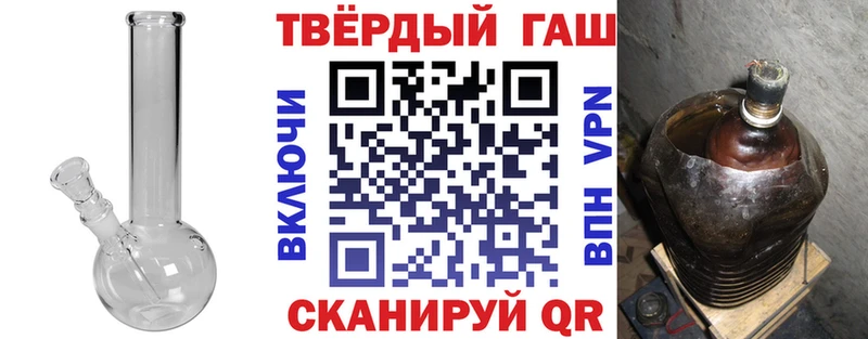 ГАШИШ ice o lator  хочу   Пудож 