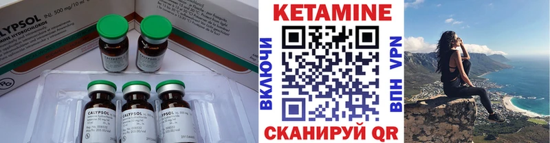 КЕТАМИН ketamine blacksprut ССЫЛКА Пудож