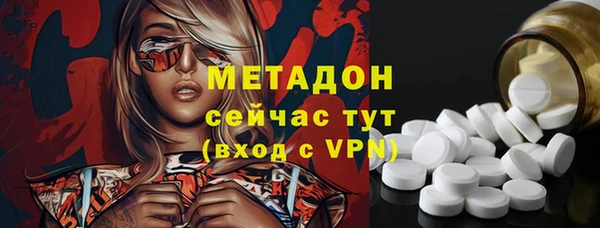 стафф Навашино