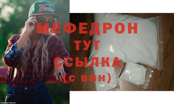 стафф Навашино