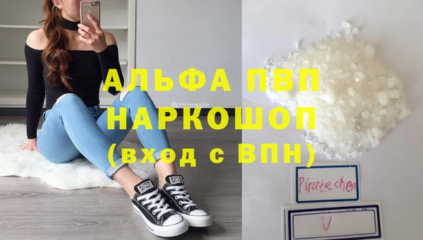стафф Навашино