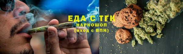 гашиш Нефтекумск