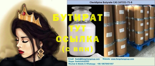 бутик Надым