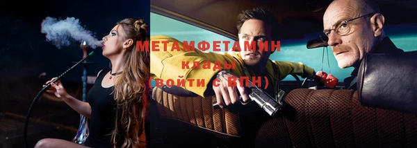 гашиш Нефтекумск