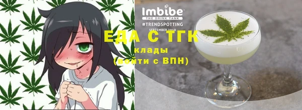 мефедрон мука Верхний Тагил