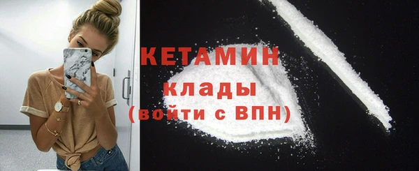 метамфетамин Нефтегорск