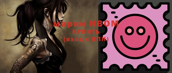 MDMA Болотное