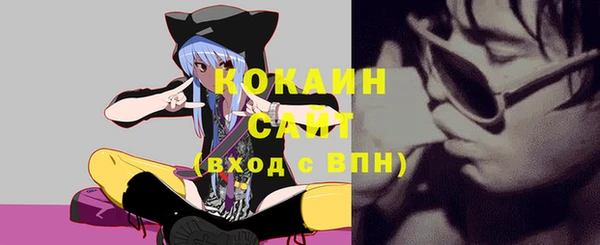 бутик Надым