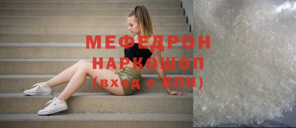 mdma Нея