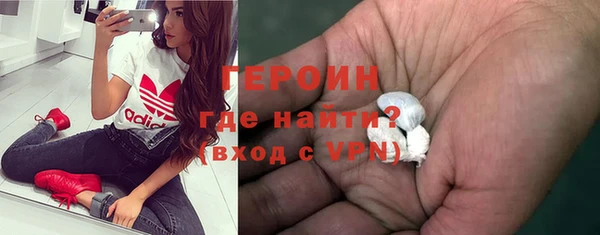 стафф Навашино
