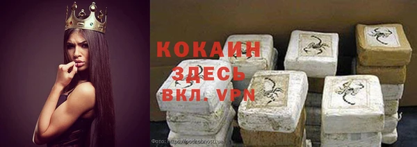 твердый Наволоки