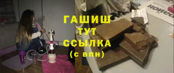 бутик Надым