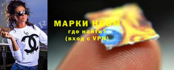 стафф Навашино