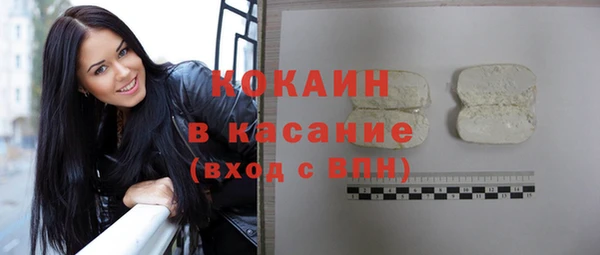 гашиш Нефтекумск