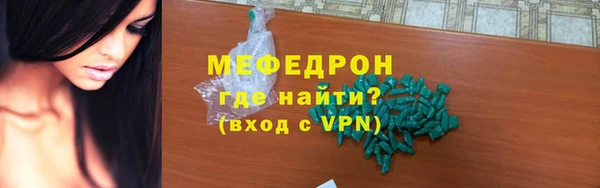 метамфетамин Нефтегорск