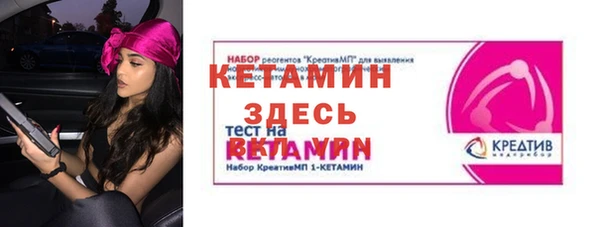 метамфетамин Нефтегорск