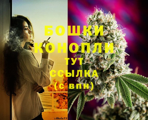 метамфетамин Нефтегорск