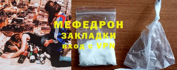 стафф Навашино