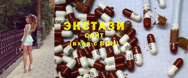 стафф Навашино