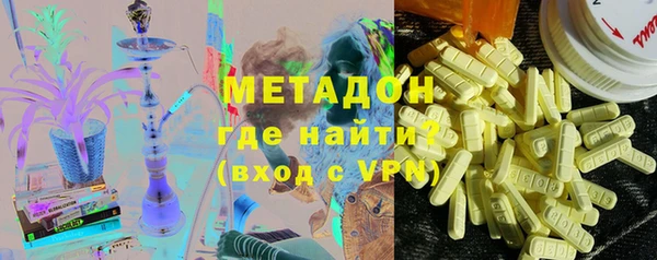 мефедрон мука Верхний Тагил