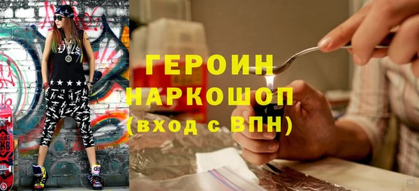 метамфетамин Нефтегорск
