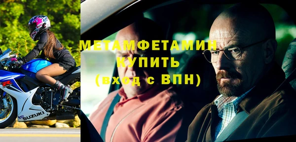 бутик Надым