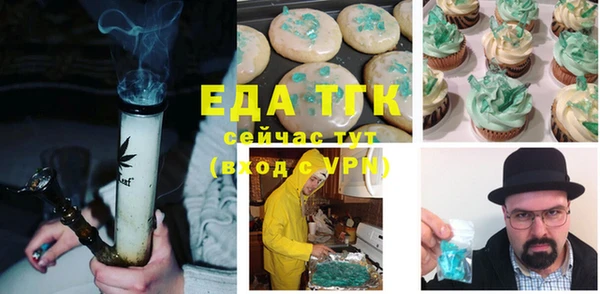 метамфетамин Нефтегорск