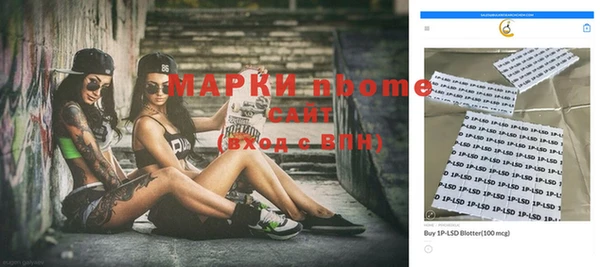 бутик Надым