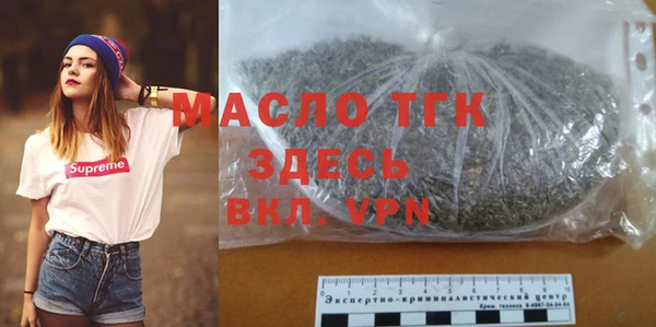 стафф Навашино
