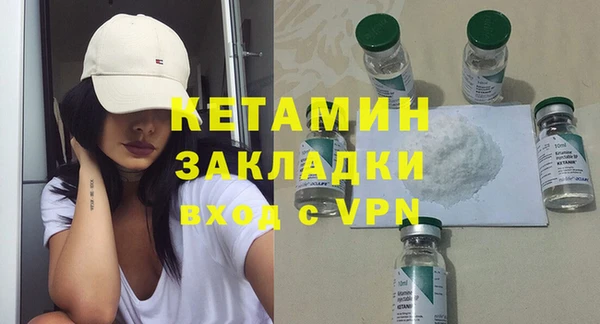 стафф Навашино