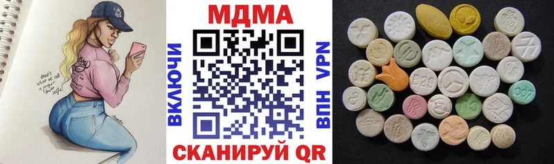 МДМА VHQ  цены наркотик  Пудож 