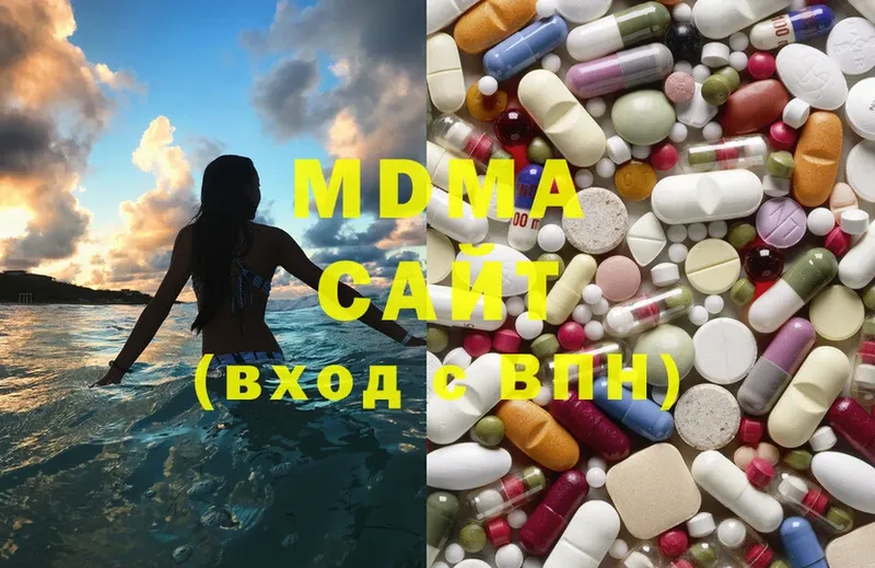 сайты даркнета формула  Пудож  MDMA Molly  где можно купить  