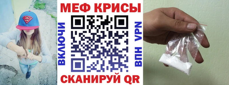 Мефедрон 4 MMC  Пудож 