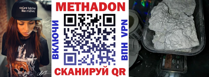 МЕТАДОН кристалл  сколько стоит  KRAKEN как зайти  Пудож 