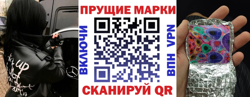 купить  цена  Пудож  Марки NBOMe 1500мкг 
