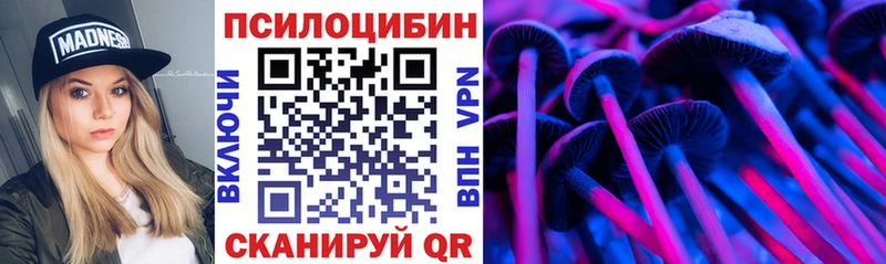 Галлюциногенные грибы прущие грибы Пудож